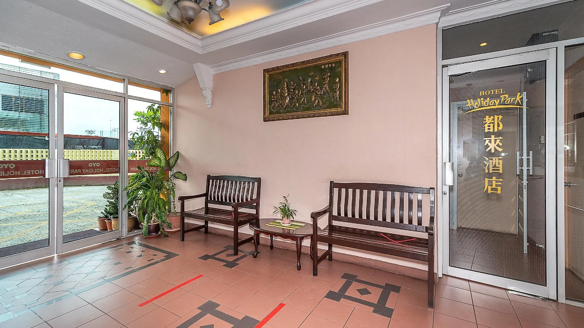 Oyo 89864 Hotel Holiday Park Кота-Кинабалу